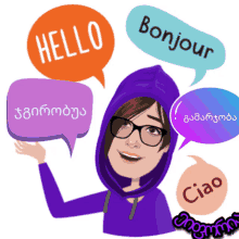 Gif animé bonjour